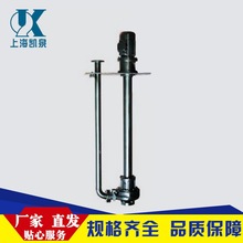 【上海凯泉泵业】 YW液下排污泵 详情请来电 大量价格优惠