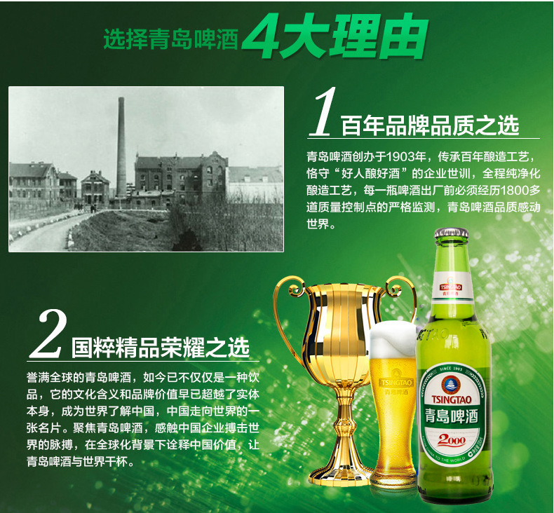 长期批发青岛啤酒316ml 青岛2000经典小麦啤酒 24小瓶整箱供应