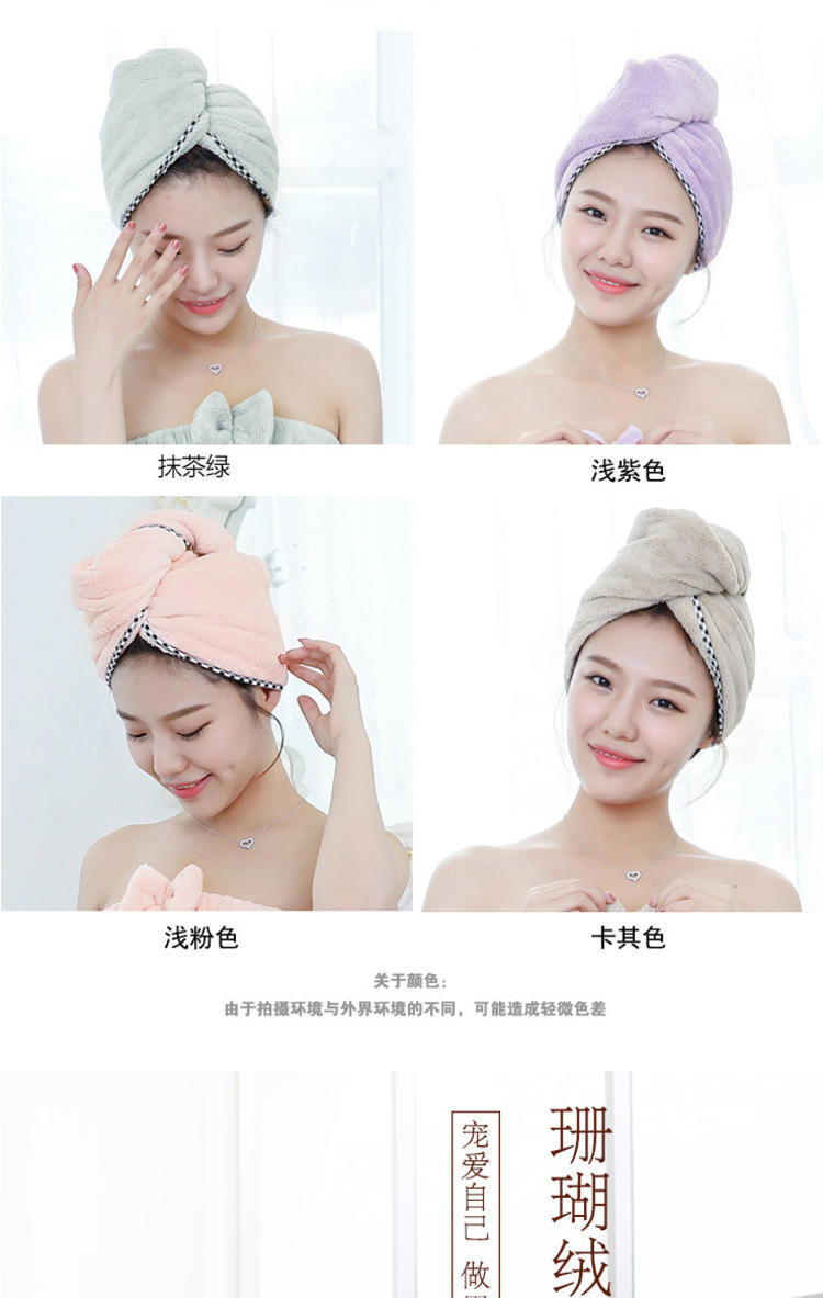 干发帽超强吸水加厚擦头发速干包头巾浴帽干发洗头毛巾