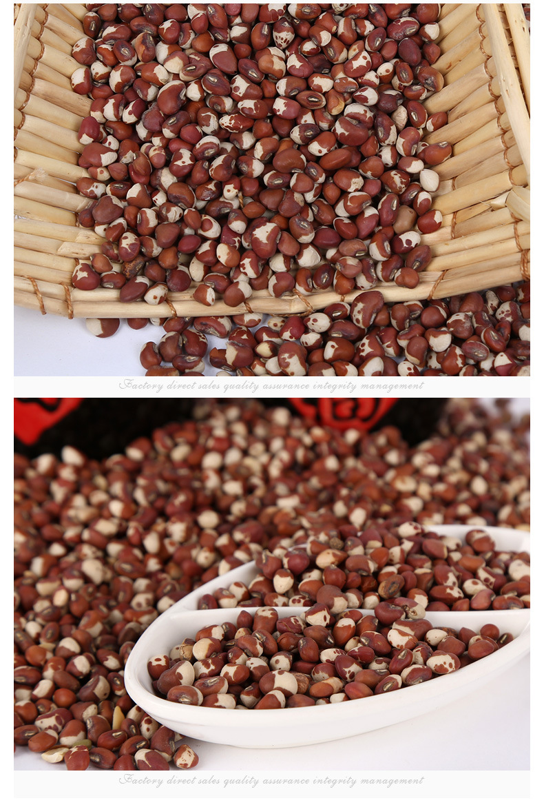 花豇豆_农家花豇豆 豆浆原料粗粮豇豆 五谷杂粮八宝粥原料花批发