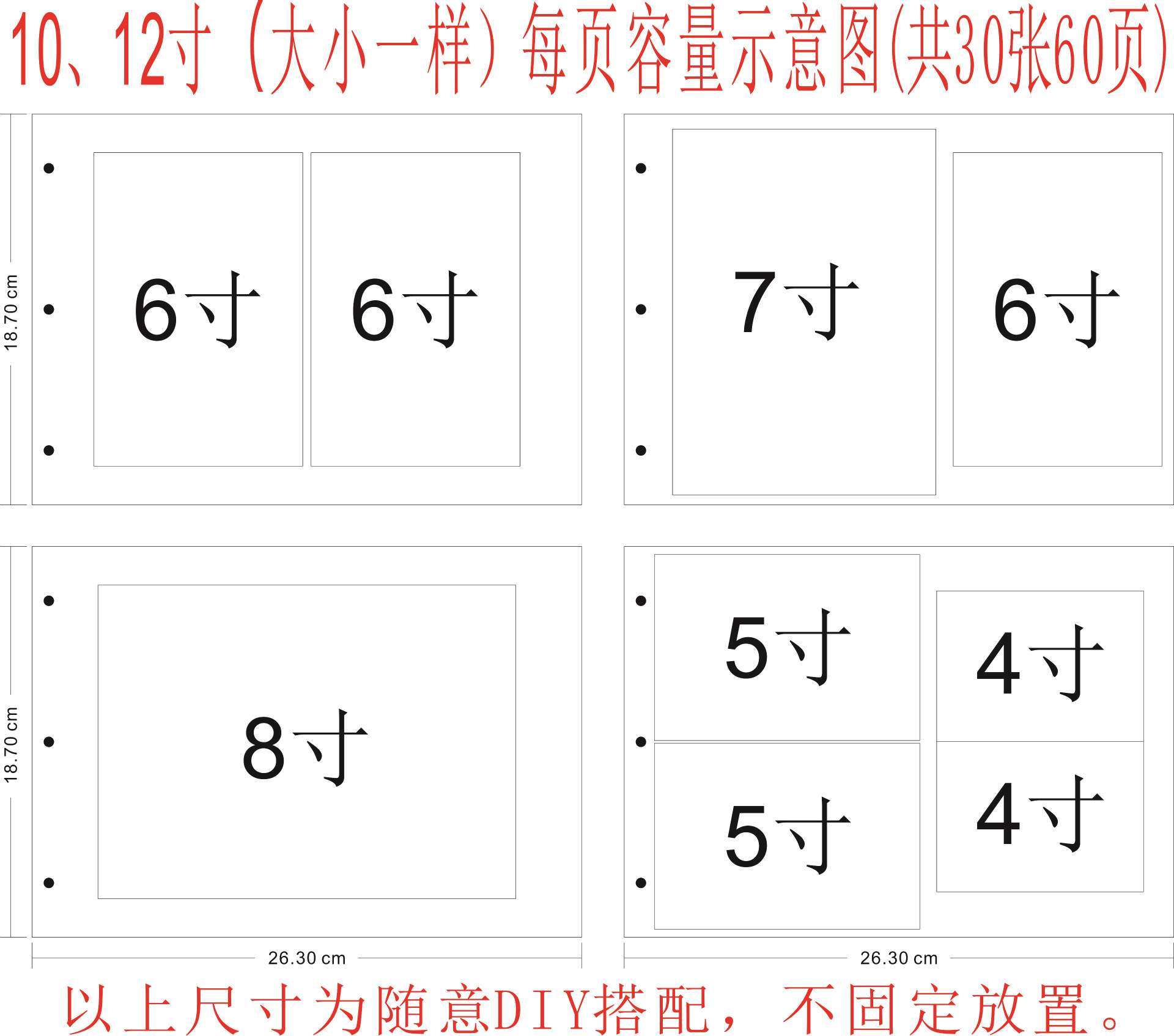 创意礼品10寸,12寸木质diy相册 铁环活页相册 定制木制相册批发