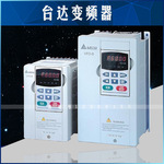 深圳台达变频器价格_深圳台达变频器是假货_深圳台达变频器价格