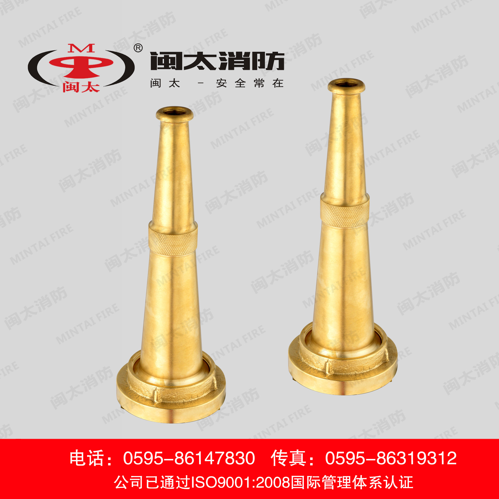 dn50/65消防水枪直流水枪全铜消防枪 闽太消防设备消防栓消防器材