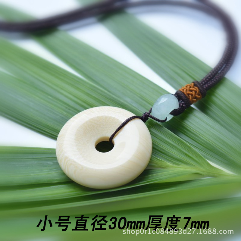 天然象牙果平安扣吊坠 菩提根河马牙文玩玉坠 经典男女款玉石挂件