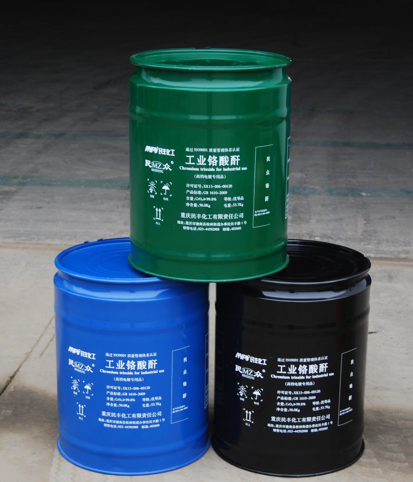 民丰铬酸酐产品包装桶3