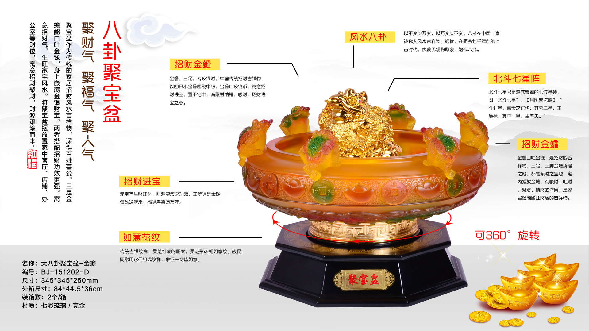 七彩琉璃聚宝盆金蟾招财纳福大中小号保险公司定制聚宝盆厂家批发