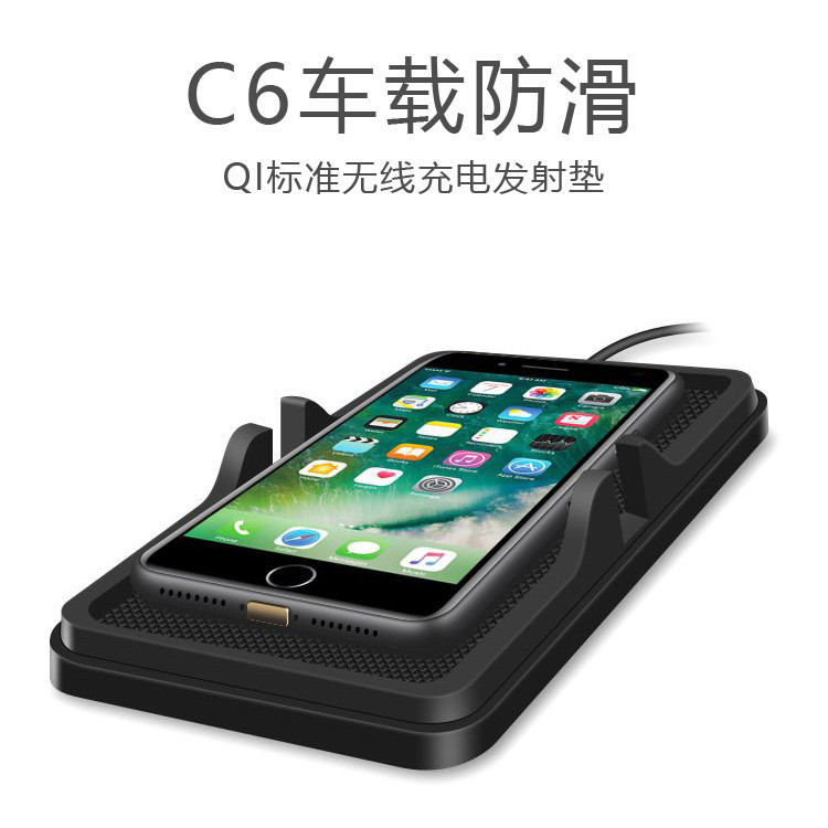 三星无线充电充电_三星车载无线充电器_三星s7怎么无线充电