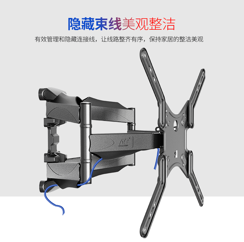 nb液晶电视机挂架p5通用显示器支架万向伸缩壁挂旋转底座32-60寸
