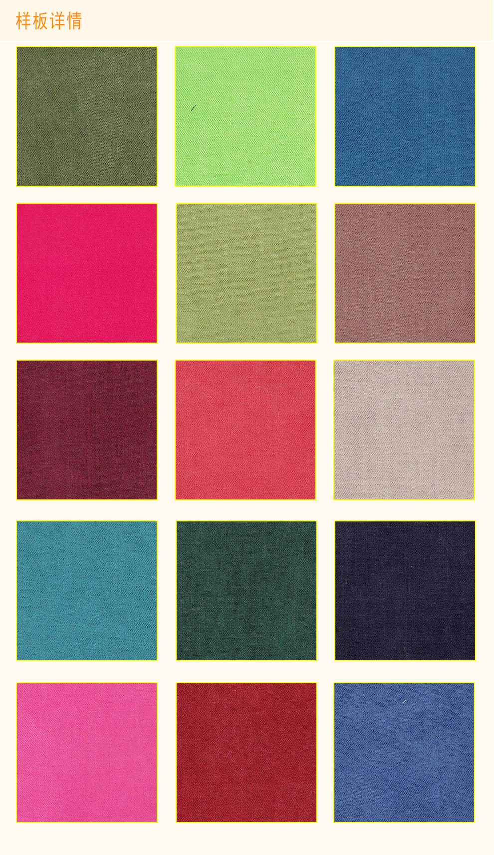 国源宏毅2017新款彩色龙纹布高档唯美淡雅精梳棉布多色材料装帧布