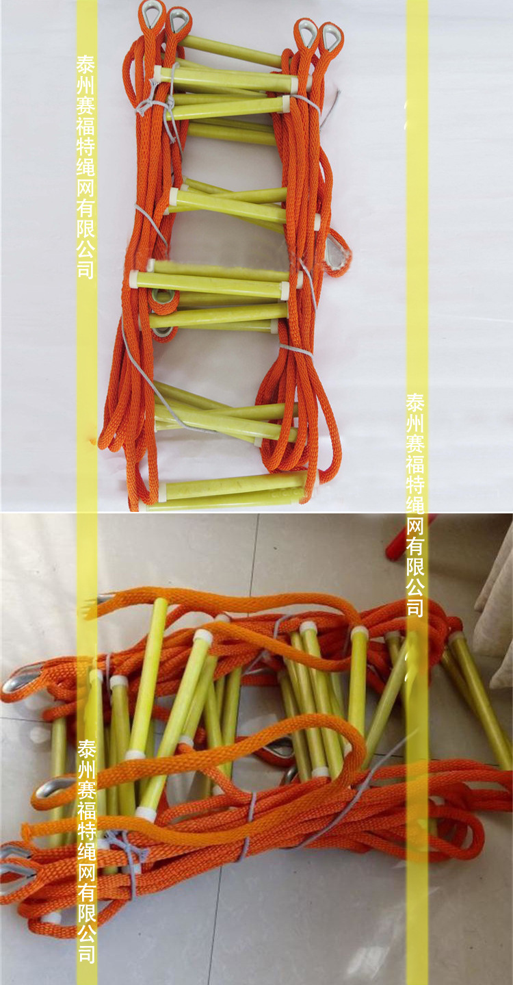 厂家生产防潮蚕丝软梯 h型绝缘绳梯 220kv电力 红色白色蚕丝梯子