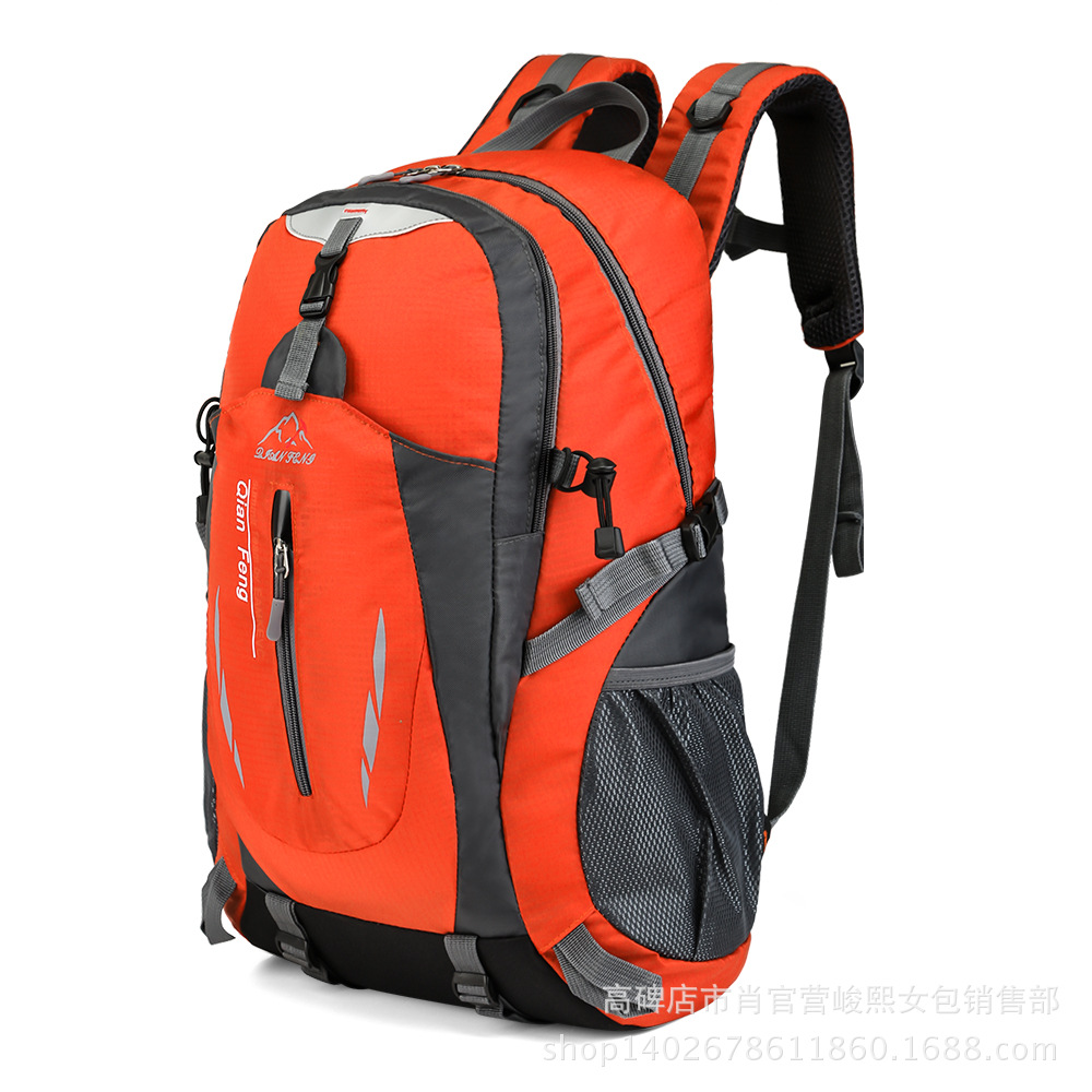 供应2017新款户外登山包男女双肩包韩版运动书包休闲旅行旅游背包