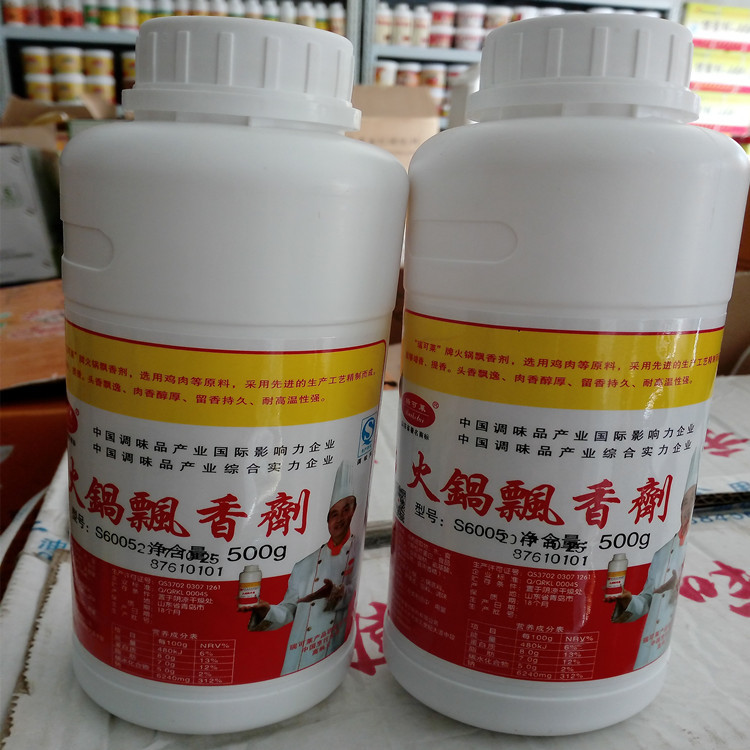 瑞可莱火锅飘香剂火锅底料麻辣烫专用香精香料