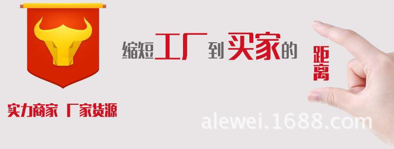 实力商家广告图