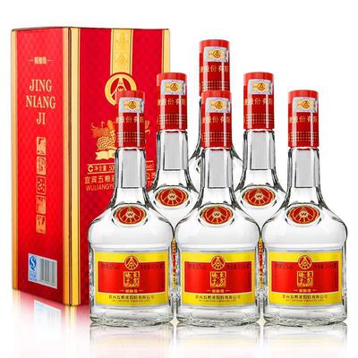 宜宾东方娇子精酿 浓香型52度白酒 低价批发团购