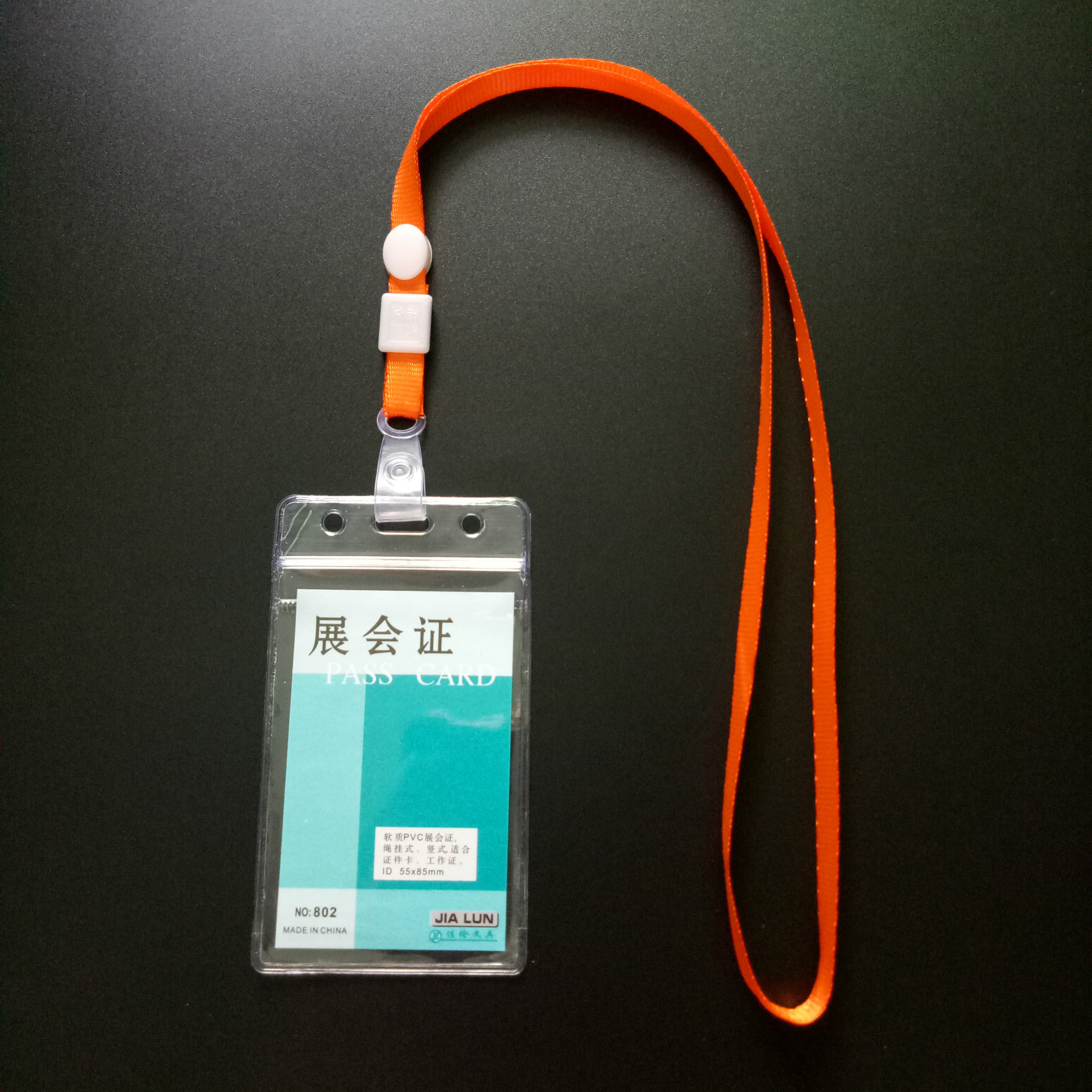 0cm透明挂绳 苍南线圈挂绳胸卡证件工作证易拉得各种挂带
