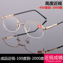 厂家批发成品近视眼镜 金属半框树脂镜片跑江湖摆摊高度近视眼镜