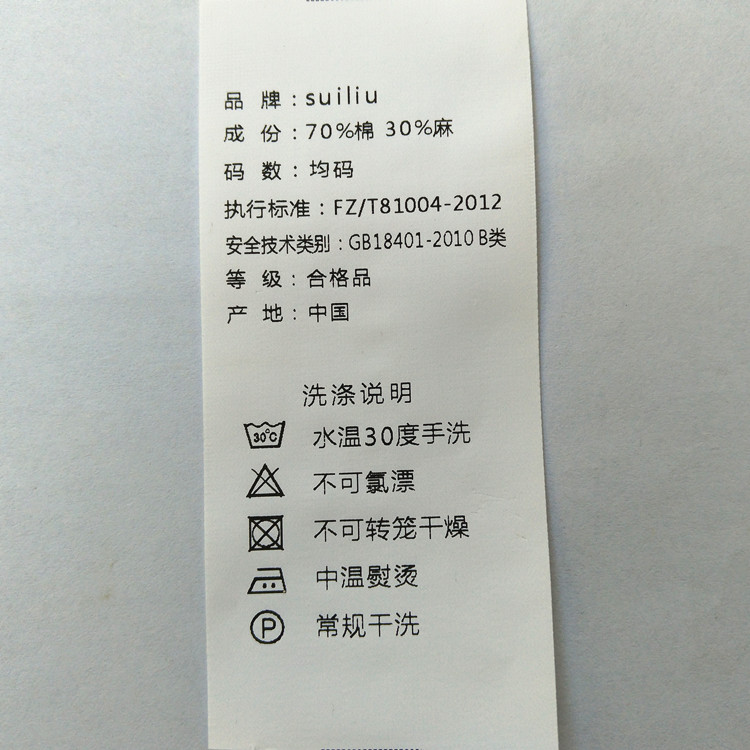 [特]春夏女装新款竹节麻纯麻森女简约原创女式棉麻半身裙t333