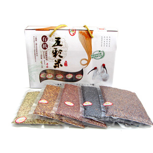 洋县五彩米陕西汉中特产杂粮稻米黑红绿紫黄香米五色米2kg礼盒