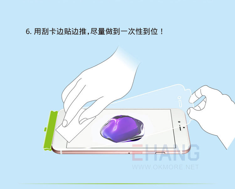 厂家手机贴膜神器iphone贴膜器 手机通用平板贴膜辅助器贴膜助手