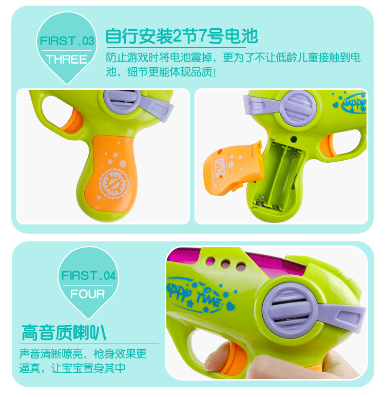 雅诺玩具 电动玩具枪 q版耐摔 发光发声儿童玩具手枪0-3岁