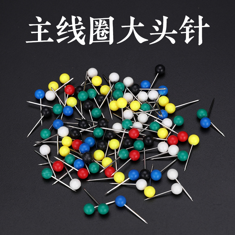 鱼线主线圈大头针线组主线子线固定器针垂钓渔具配件钓鱼配件用品