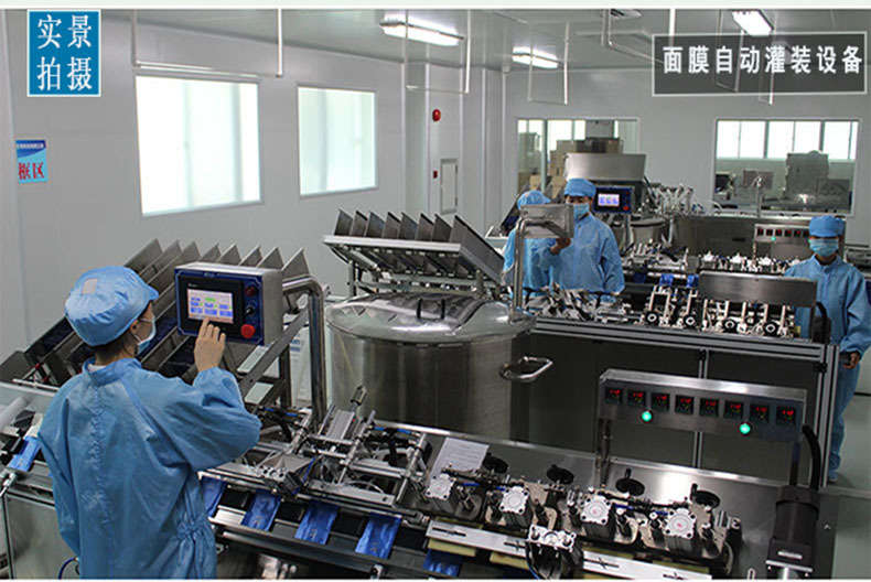 面膜oem生产厂家补水保湿修复面膜蚕丝面膜加工贴牌