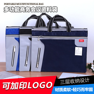 250g文件袋