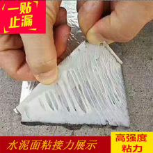 堵漏防水胶布 自粘 丁基橡胶防水补漏卷材 彩钢堵漏丁基防水胶带