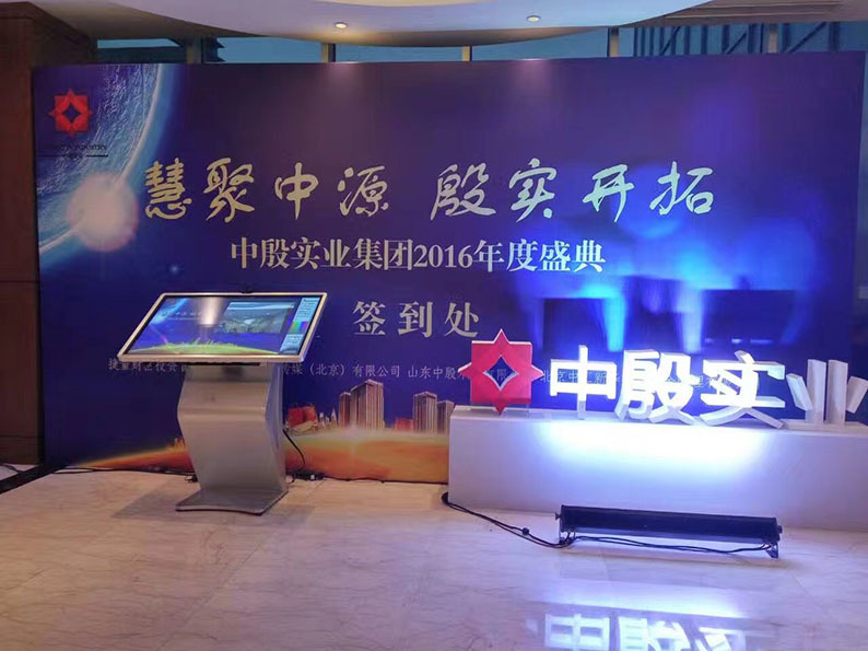 上海广告设计年会背景板喷绘布制作 桁架背景板喷绘