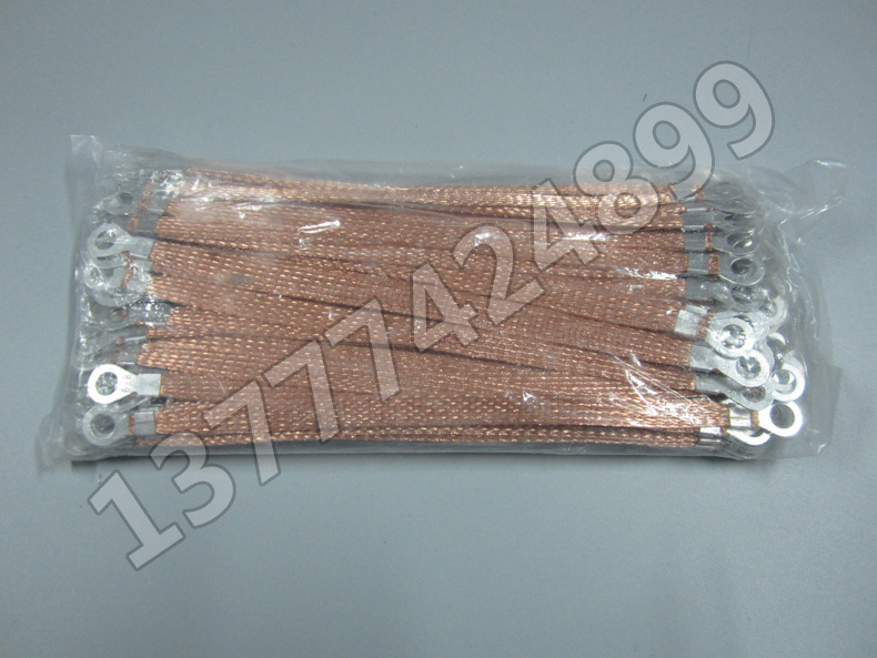 全铜编织线 桥架接地线 静电桥架跨接线 导电带2.5/4/6平方