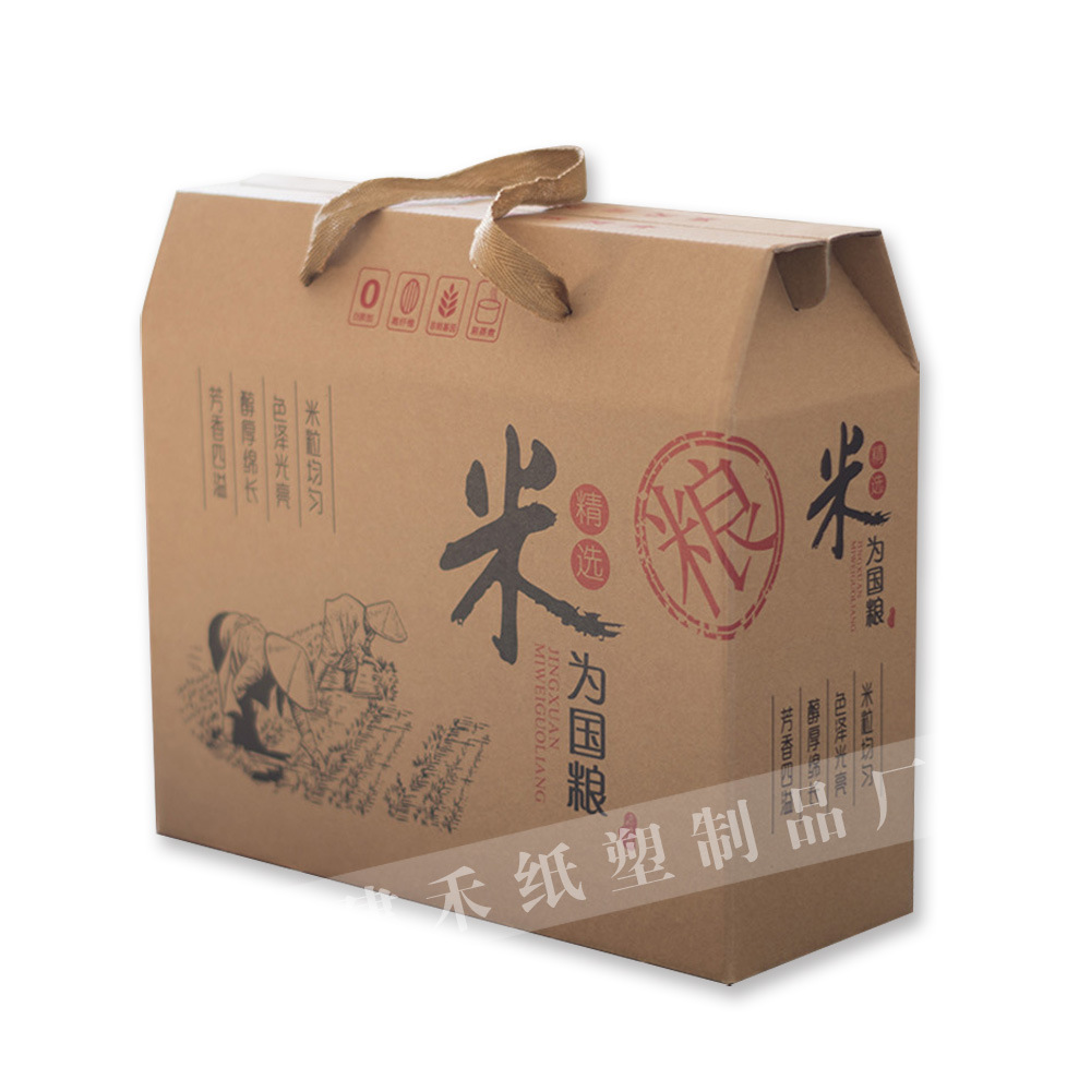 稻花香大米包装盒 五谷杂粮纸盒 蜜蜂土特产牛皮纸瓦楞手提礼盒