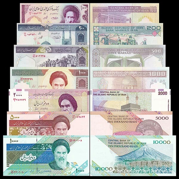 全新伊朗7张一套(100-10000里亚尔)精美套币