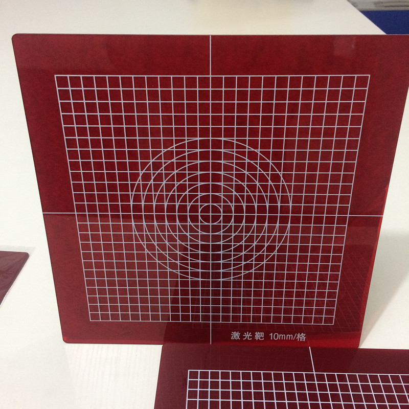 亚克力红色激光标靶订做激光垂准仪靶垂直仪板经纬仪投线标靶定制