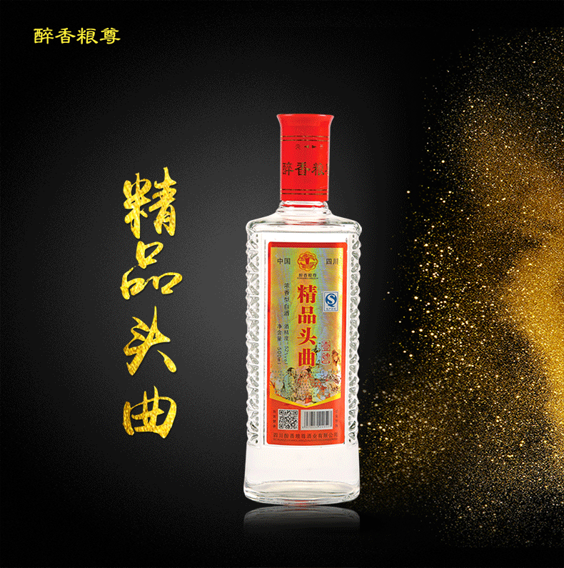 光瓶白酒-浓香型五粮原浆52度瓶装500ml白酒酒水厂家低价整箱批发