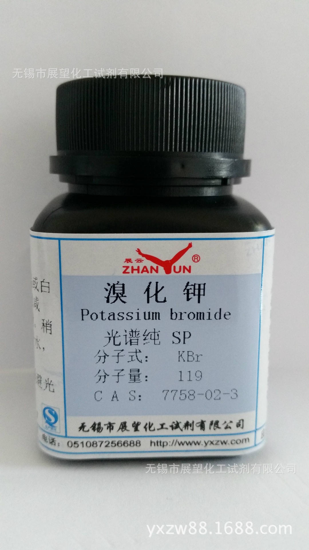 溴化钾光谱纯sp100g科学实验分析检测品质保证