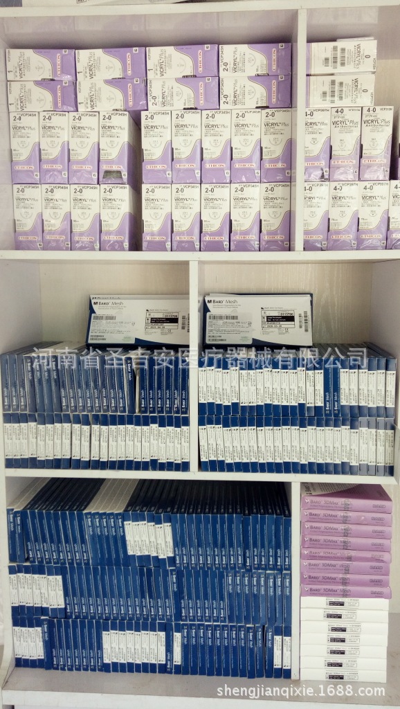 超声定格导管赛穿刺引导鞘巴德补片网塞导尿管pta套件步骤足球ps血管的v超声操作球囊图片