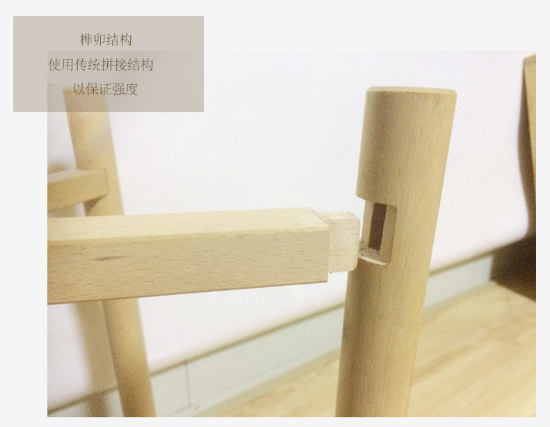 榫卯结构