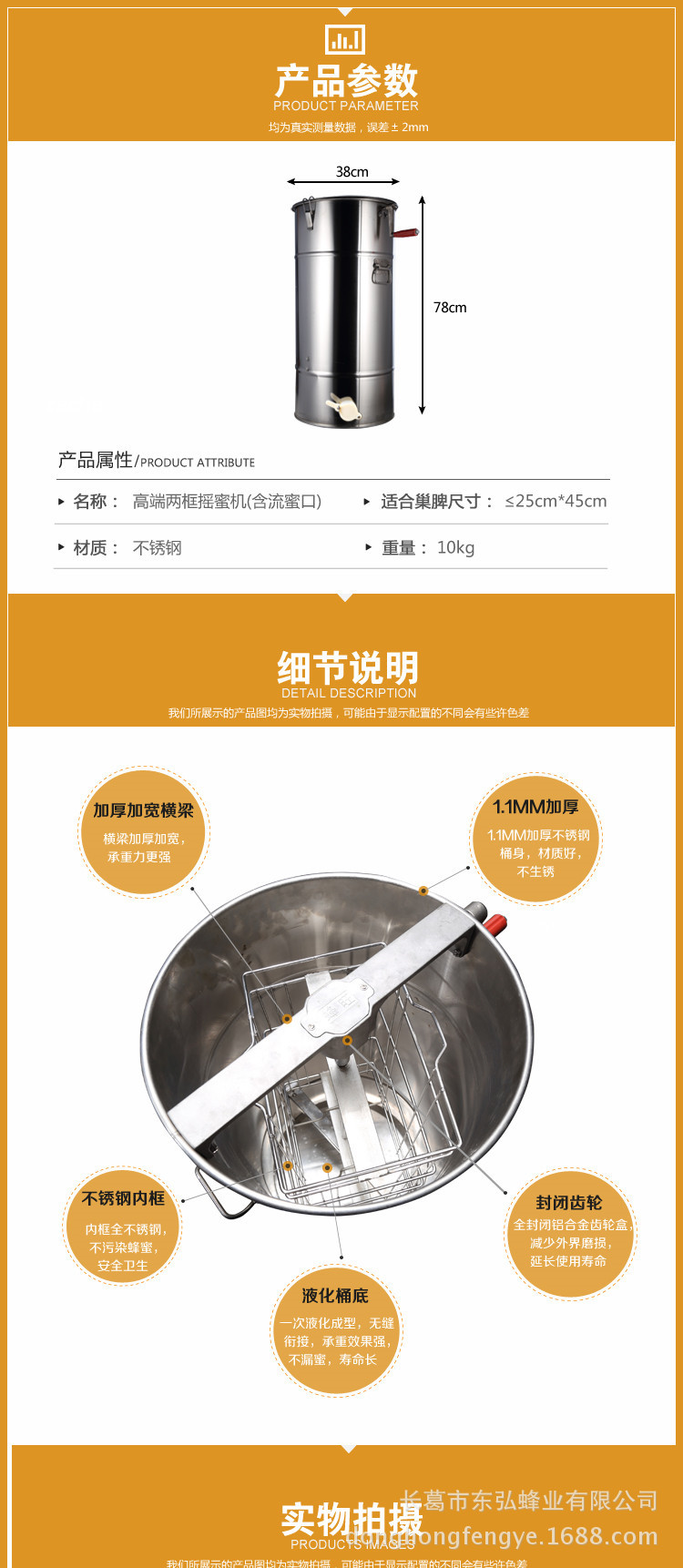 摇蜜机 蜂旺出口型2框 两框 二框 手动不锈钢平底双梁fwb摇蜜机