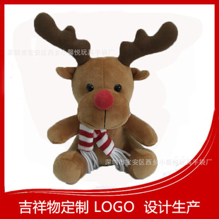 圣诞礼品毛绒玩具定制欧式质量货源小鹿公仔驯鹿玩偶订做厂家