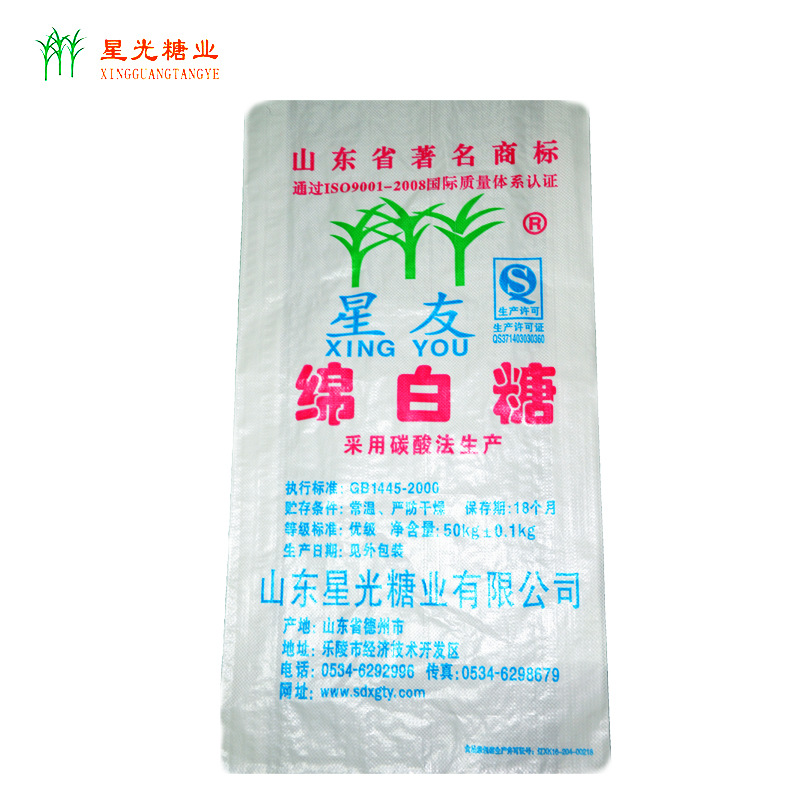 星友绵白糖 优级绵白糖 50kg装食用级绵白糖 厂家直销 批发散装