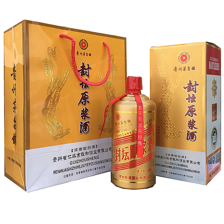 供应茅台镇封坛原浆酒土豪金