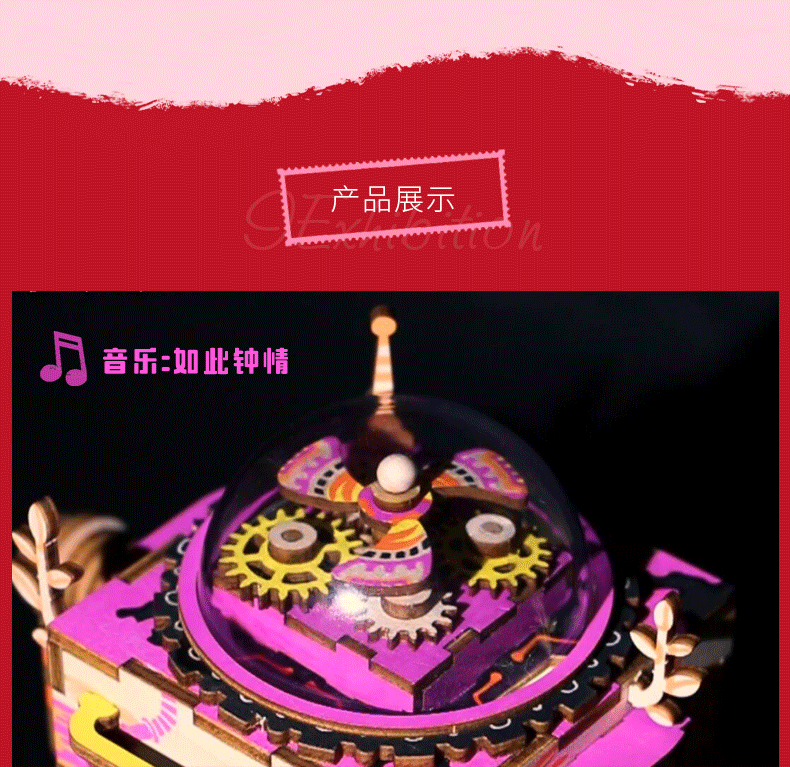 3d木质立体拼图拼板手工diy创意旋转木马音乐盒圣诞节八音盒爱情