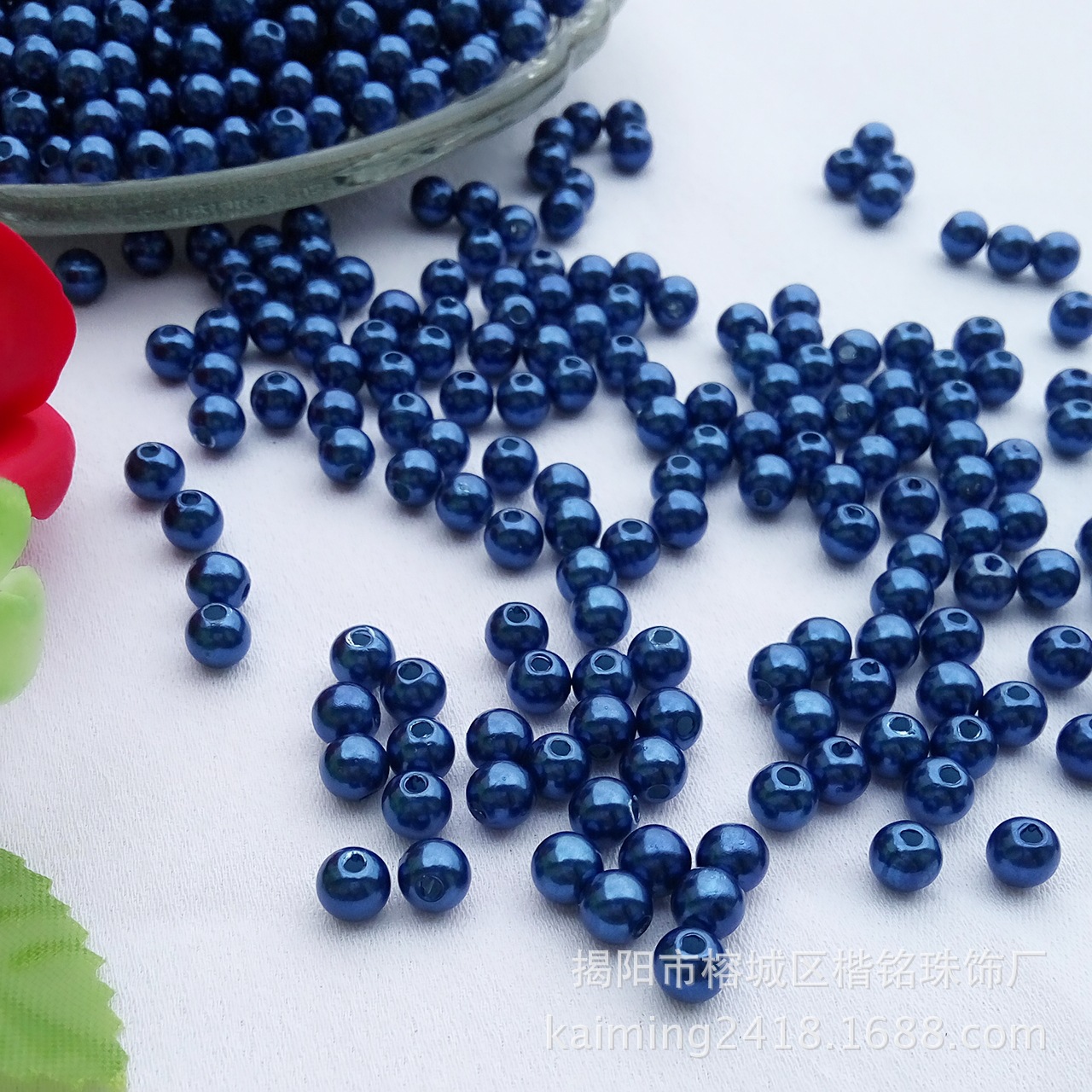 6mm宝蓝色水磨abs仿珍珠 手缝塑料圆珠子 衣服鞋包装饰珠子-阿里巴巴