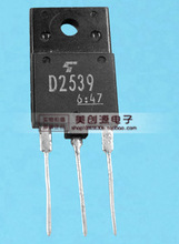 【原装拆机】D2539 彩电带阻尼行管 适用于29-34寸 屏幕显示配件