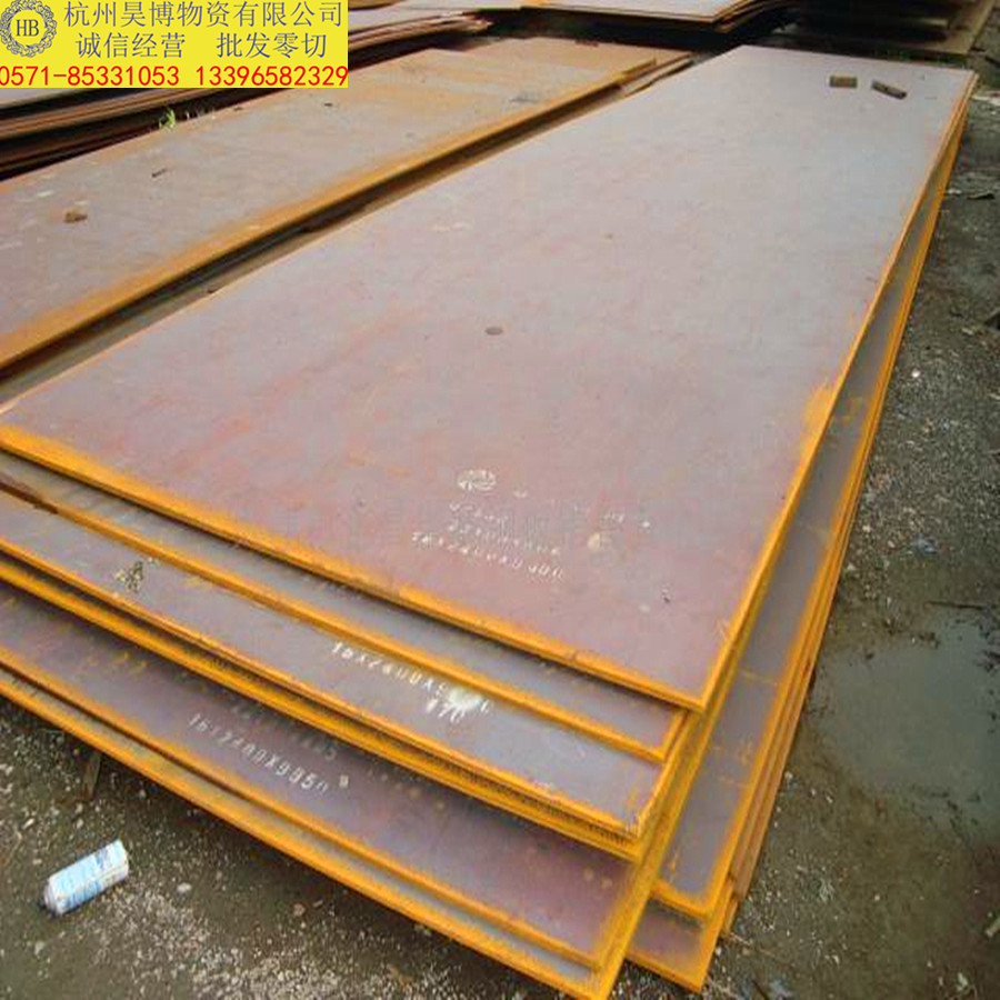 杭州昊博坦克装甲车专用防弹钢板26simnmo(gy5)