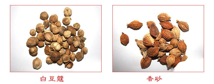 香砂 肉果 白豆蔻 单体香辛料系列 火锅底料大料粉多种香辛料