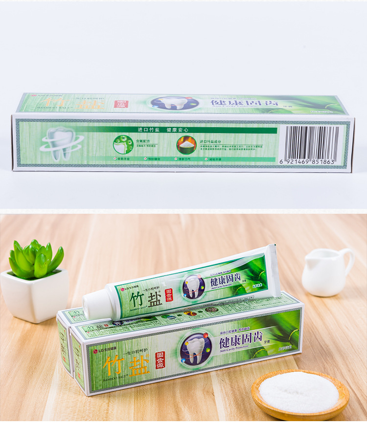 竹盐牙膏 健康固齿炫彩清爽牙膏115g 保持口腔健康 防御蛀牙
