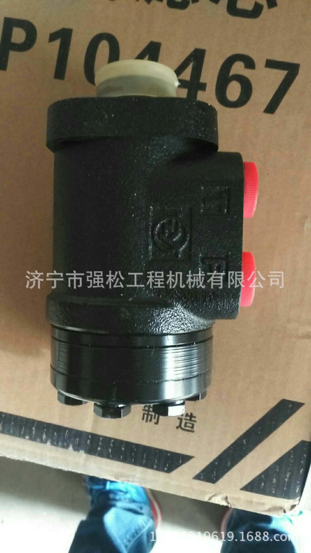 徐工50裝載機轉(zhuǎn)向器 2