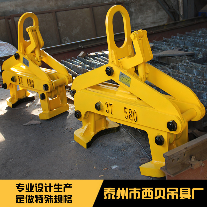 圆钢起重钳 圆钢立式吊钳 圆钢吊具 圆钢夹 起重吊钳 起重钳圆钢.