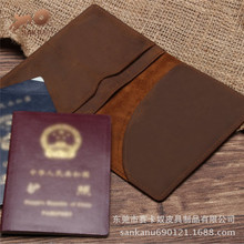 厂家批发精装复古真牛皮护照夹多用途旅行钱包卡包PU证件夹护照包